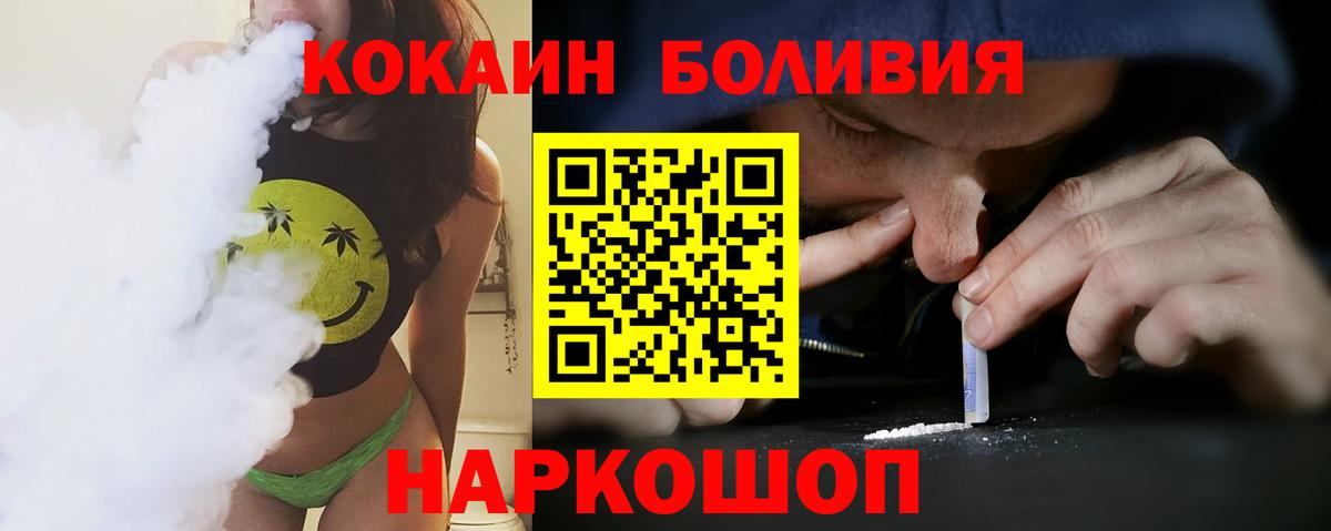 COCAIN 97% Шарыпово