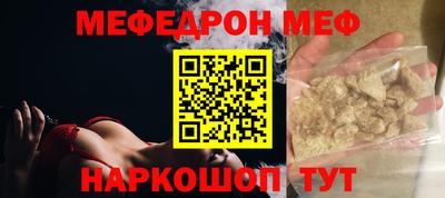 бутик Жуковский