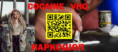 мефедрон мука Заводоуковск