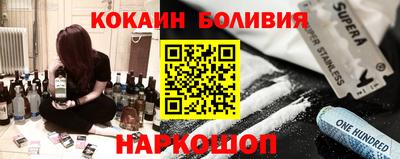 мефедрон мука Заводоуковск