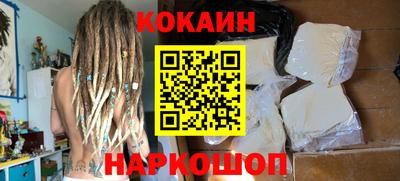 мефедрон мука Заводоуковск