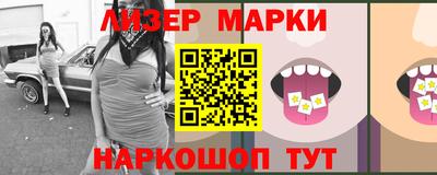 гидра Заволжье