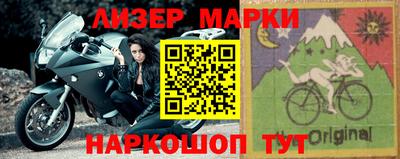 бутик Жуковский
