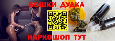 мефедрон мука Заводоуковск