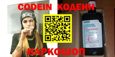 бутик Жуковский