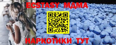 бутик Жуковский