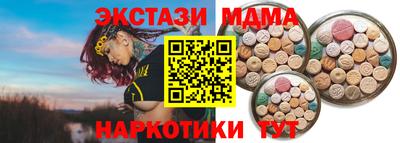 гидра Заволжье