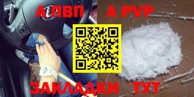 бутик Жуковский