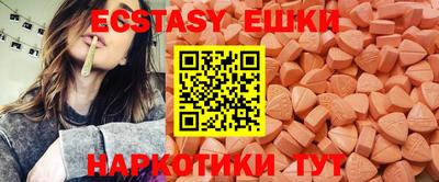 гидра Заволжье