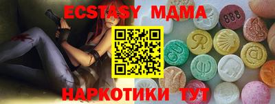 бутик Жуковский