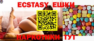 мефедрон мука Заводоуковск