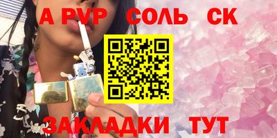 гидра Заволжье