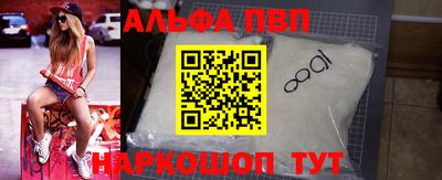 мефедрон мука Заводоуковск