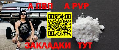 гидра Заволжье