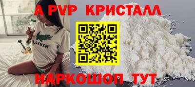 бутик Жуковский