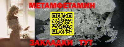 бутик Жуковский
