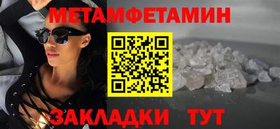 бутик Жуковский