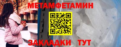 гидра Заволжье