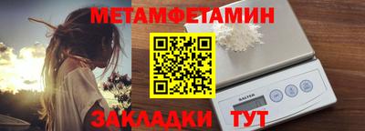 гидра Заволжье