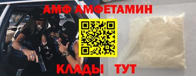 мефедрон мука Заводоуковск
