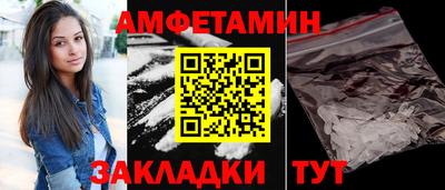 бутик Жуковский