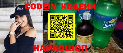 мефедрон мука Заводоуковск