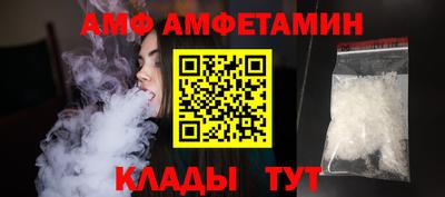 бутик Жуковский