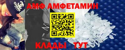 бутик Жуковский