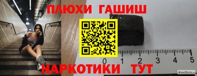 гидра Заволжье