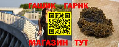 гидра Заволжье