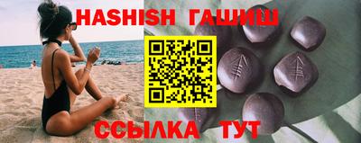 бутик Жуковский
