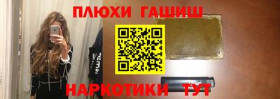 гидра Заволжье