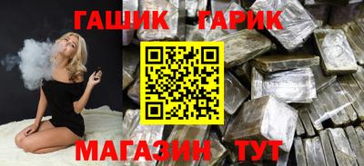 гидра Заволжье