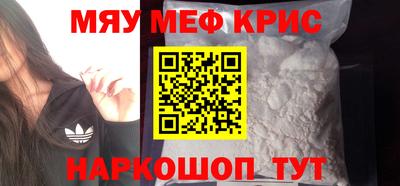мефедрон мука Заводоуковск