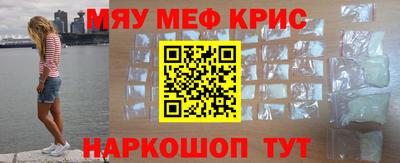 бутик Жуковский