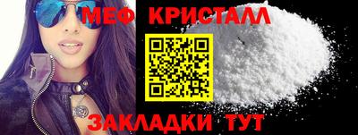 мефедрон мука Заводоуковск