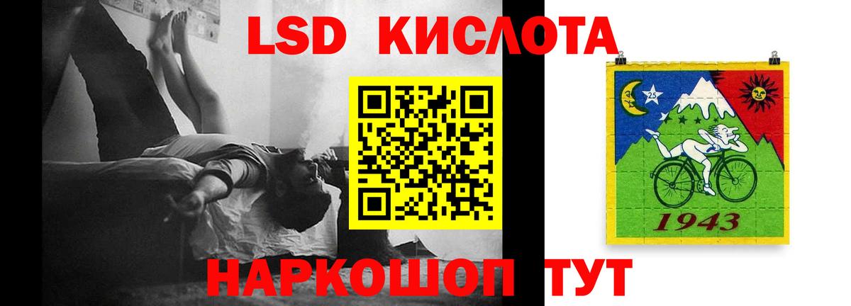 Лсд 25 экстази кислота  Вход с VPN  Шарыпово 