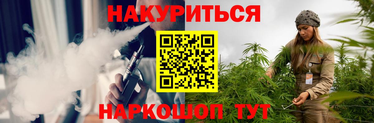 МАРИХУАНА конопля Шарыпово